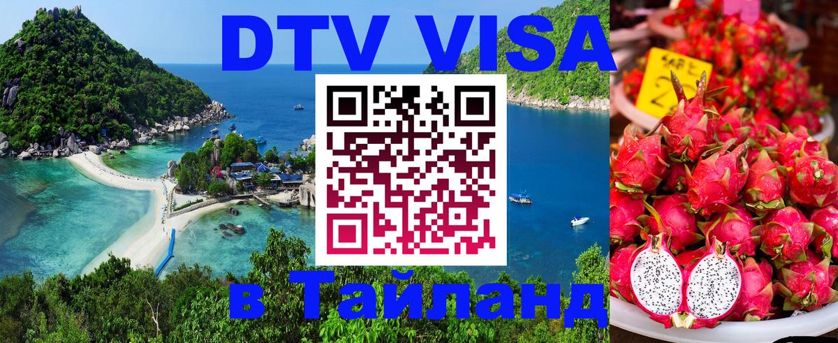 Сколько стоит DTV виза — актуальные цены, оформление даже без документов - Санто-Доминго Сколько стоит DTV виза — актуальные цены, оформление даже без документов - Санто-Доминго